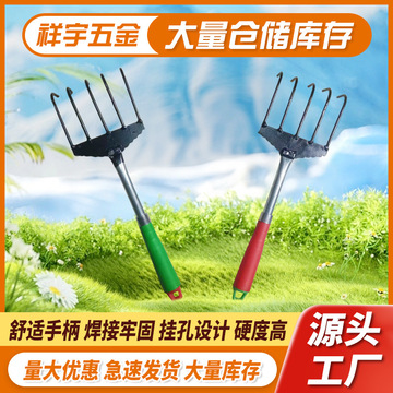 赶海工具五齿耙蛤蜊沙滩挖拾贝壳耙子种花松土园艺工具搂草小耙子