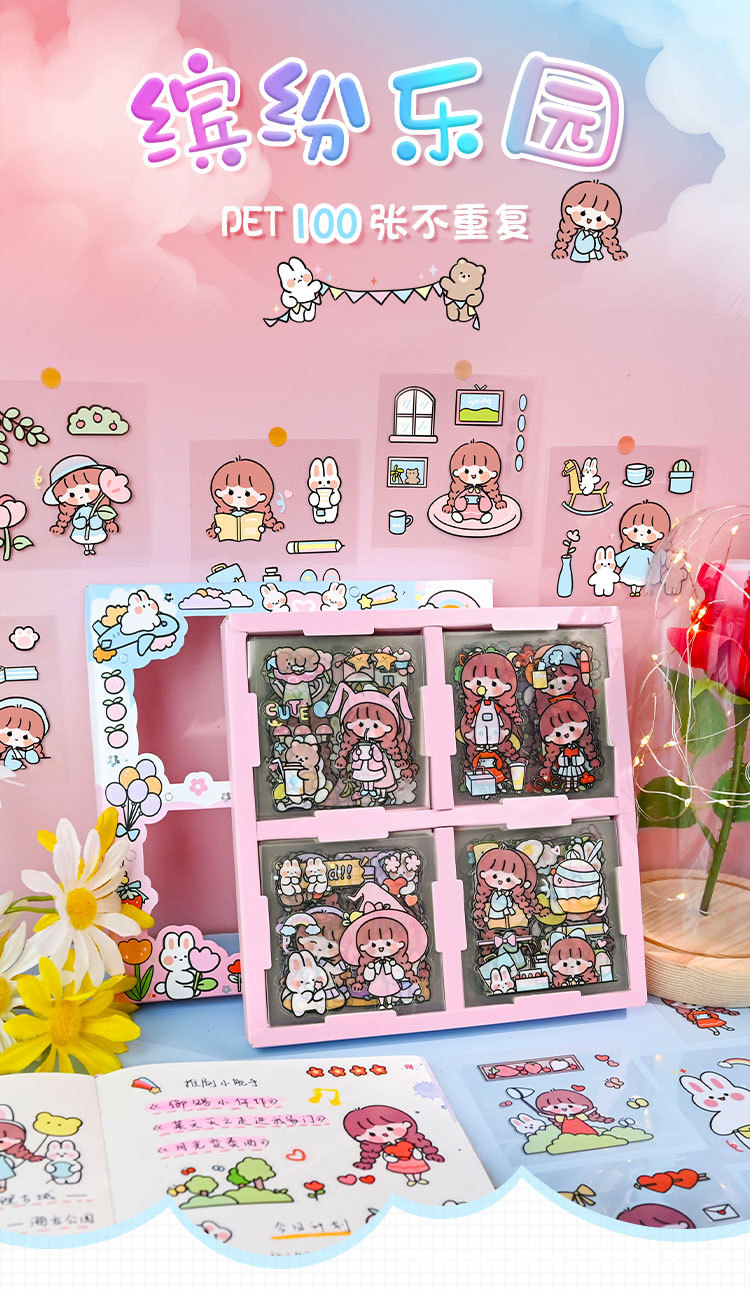 100张不重复卡通手账贴纸网红少女心diy手账装饰素材小贴画免裁剪