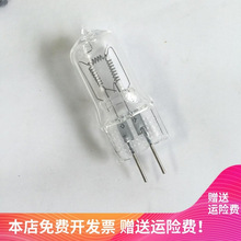 卤素泡300W舞台灯光220V1000W细脚钨丝灯泡230V150W灯珠G635插泡