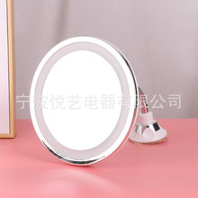 化妆镜LED灯吸盘 化妆镜 360度旋转浴室镜子免打孔高清梳妆镜