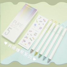 KACO书源糖果系列按动式中性笔学生用速干少女心高颜值水笔5支装