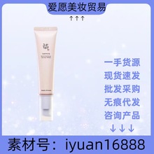 跨境爆款新款Beauty of Joseon 朝鲜美人眼霜 焕活眼部精华30ml