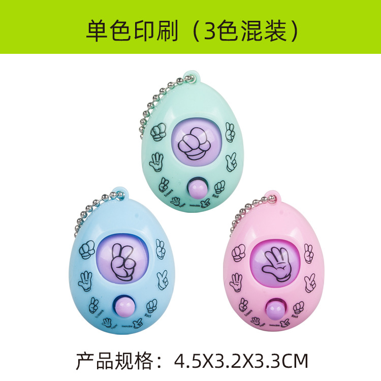 Wholesale Creative Mini Punch Egg Stone Scissors Cloth Face Changing Capsule Toy Student Gift Small Toy Keychain