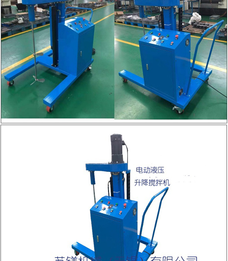 直供红魔鬼震荡机蓝魔鬼震荡机快手震荡机涂料震荡混合机