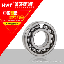 厂家现货 高温轴承窑炉窑车轴承970314耐高温轴承
