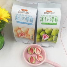 恋上阿松铺子冻干草莓酸奶味冻干草莓抹茶味冻干草莓巧克力5斤/箱