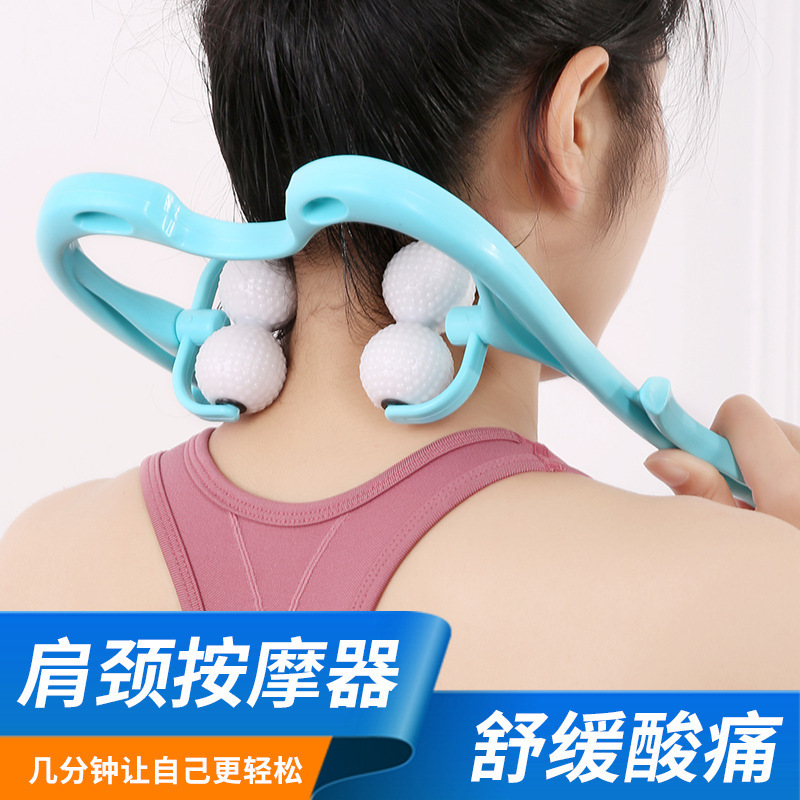 手动颈部按摩器4球夹脖子颈椎按摩仪家用肩颈疏通仪 多功能颈夹器