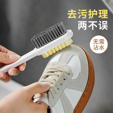 日本SP麂绒面胶鞋刷橡皮擦雪地靴翻毛皮软毛擦鞋刷麂皮清洁洗鞋刷