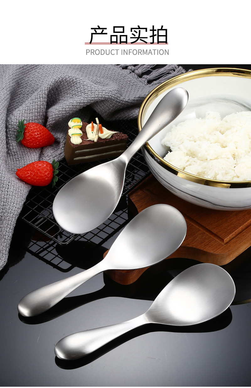 304不锈钢饭勺大号公用分菜餐勺米饭勺子盛饭勺子大调羹餐厅饭勺