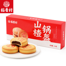 枣花酥山楂锅盔小包装传统特产糕点拿破仑牛舌饼休闲零食