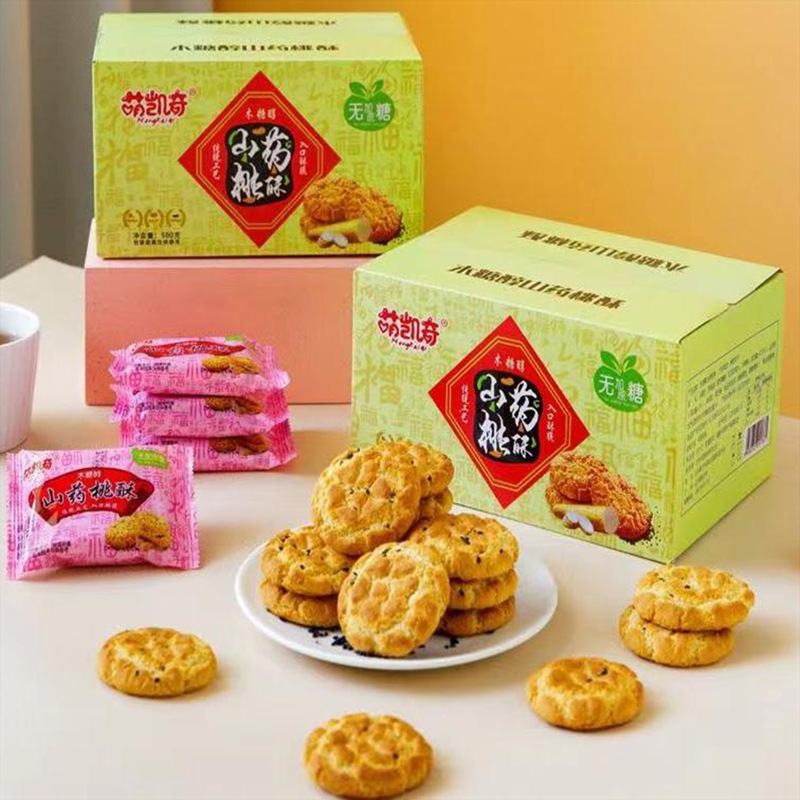 16成交0件佛山市南海区暖洋洋食品商行1年