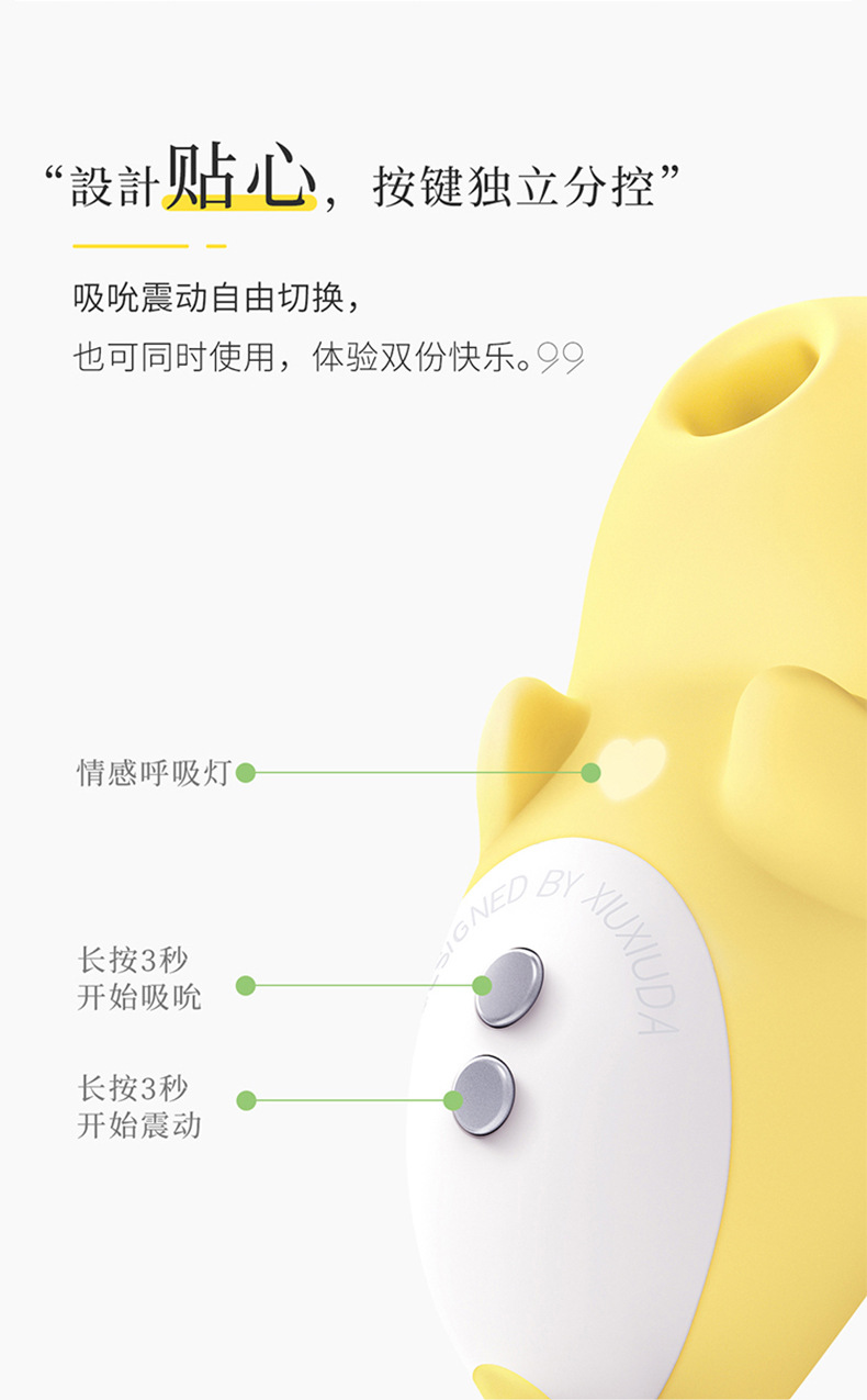 羞羞哒小恶魔吮潮怪兽跳蛋女性私处性玩具成人情趣性用品自慰代发