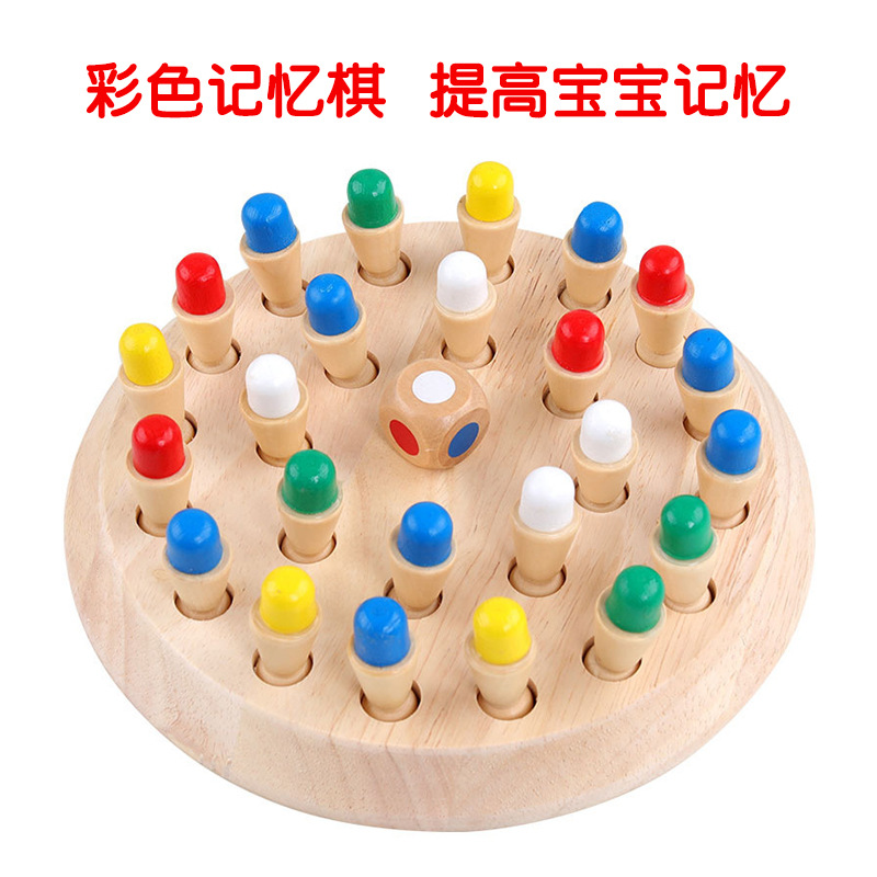 Color Memory Chess Children's Early Education Toys