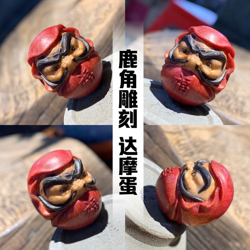 鹿角雕刻达摩蛋文玩配饰吊坠diy手串上色款-阿里巴巴