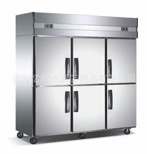 商用厨房设备配套工程餐厅学校单位厨房保鲜冷冻六门冰柜