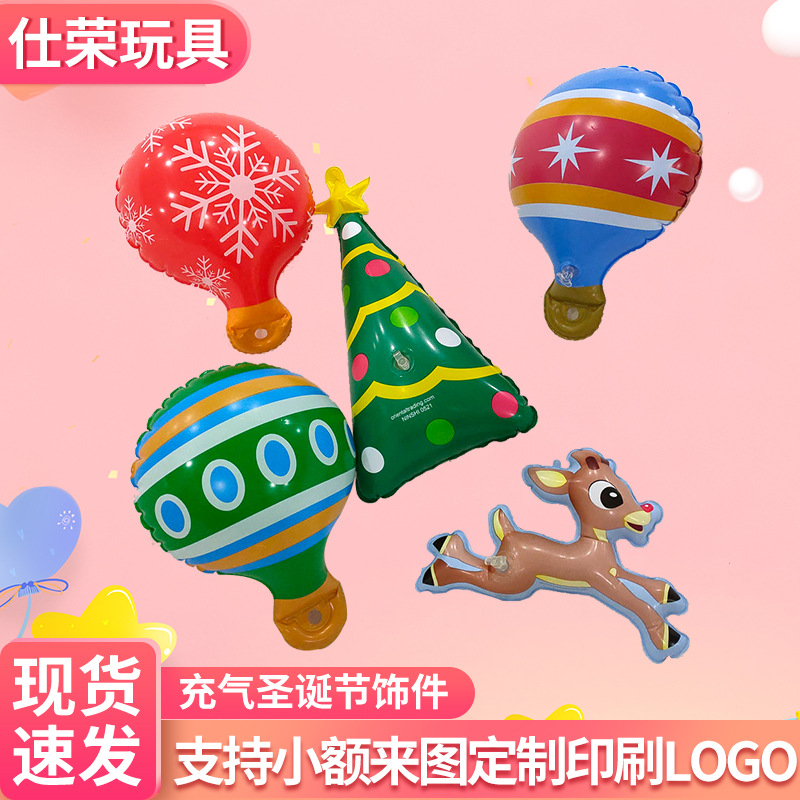 塑胶麋鹿彩蛋不倒翁圣诞树充气挂件玩具 圣诞节场景布置小型道具