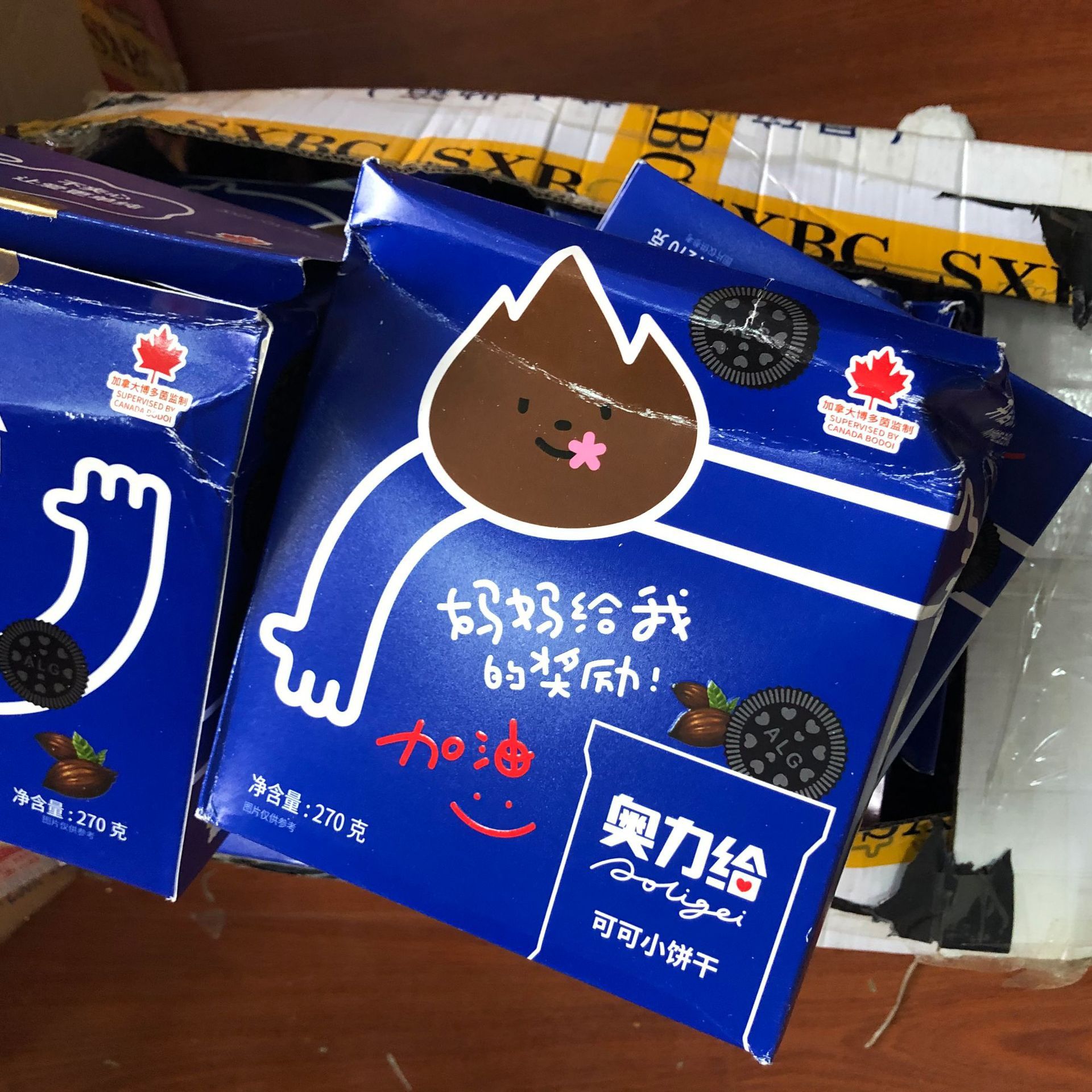 奥利给 奥力给可可小饼干网红威化小圆饼粉色鲜乳婚庆饼270g