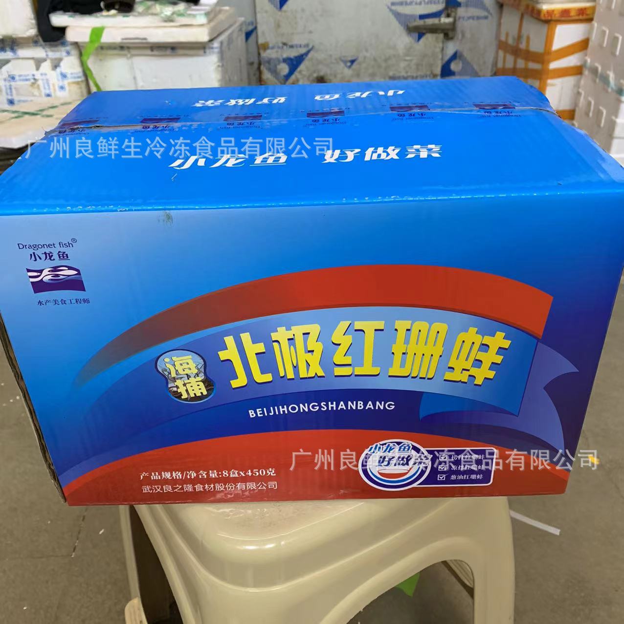 北极红珊蚌 北极贝裙边 2斤/盒 刺身 麻辣小吃 凉拌围餐配菜-阿里巴巴