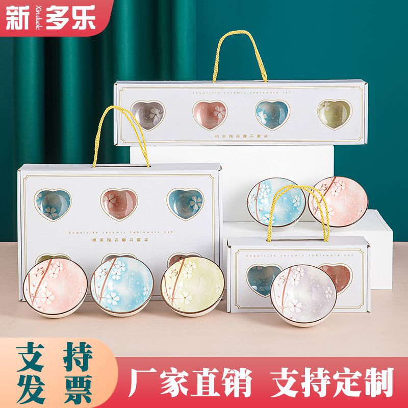Japanese Cherry Blossom Gift Bowl and Chopsticks Set Creative Gift Box Opening Activity Small Gift Wholesale Ceramic Bowl Tableware