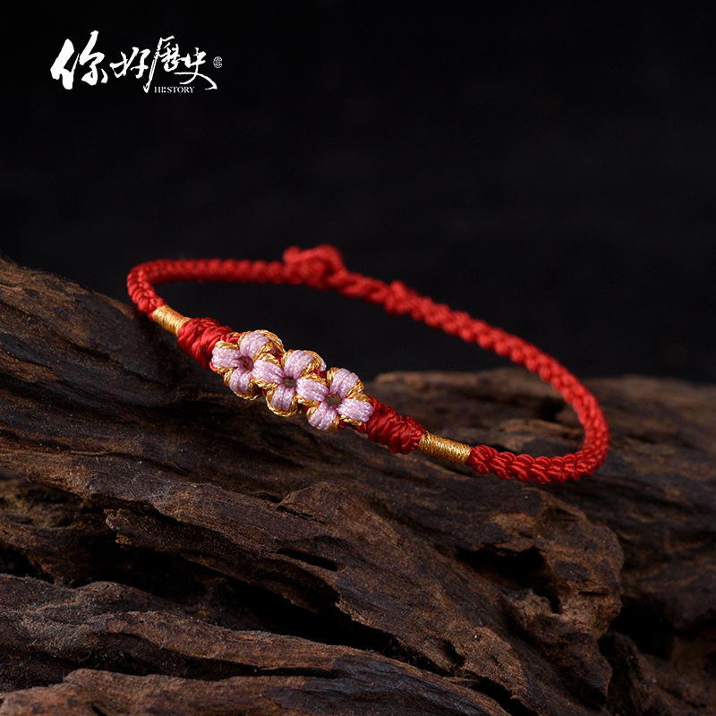 结绳记桃花红手绳手链女编织月老情侣手绳送女友生日礼物
