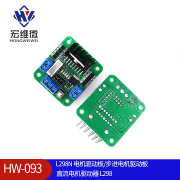 l298n 电机驱动板/步进电机驱动板,直流电机驱动器 l298-阿里巴巴