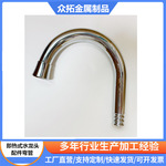 22弯管小喇叭头小弯电热水龙头配件即热式速热式龙头通用厂家批发