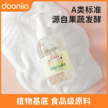 DOONIIA果蔬洗奶瓶清洗剂婴儿奶瓶清洗液奶瓶清洁剂400ML