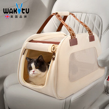 Wakytu英国车载狗窝外出便携窝手提包宠物汽车后座包冬季保暖猫包