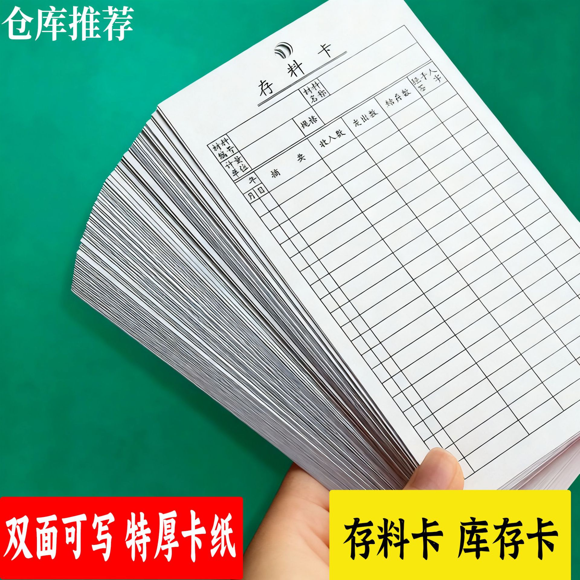 仓储标示卡厂家,品牌,图片,热帖-阿里巴巴
