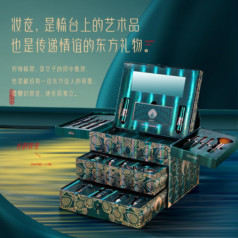 中国风彩妆套装口红26件套雕花礼盒七夕情人节送礼全套护 肤套盒