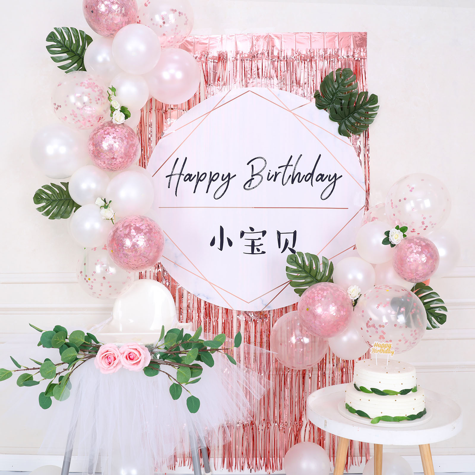 ins风 女宝宝生日派对女孩生日布置 公主风一周岁装饰背景墙海报