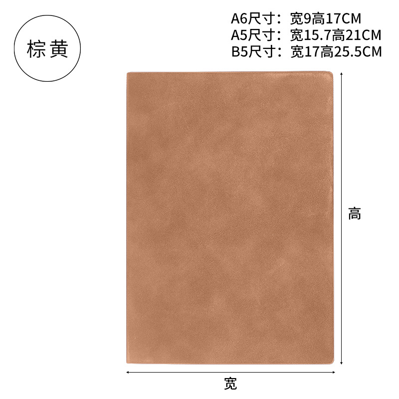 Yangba Pi A5 Notebook Customization Set A6 Business Office Soft Surface Copy Notepad Student Notebook B5 Thick Notebook