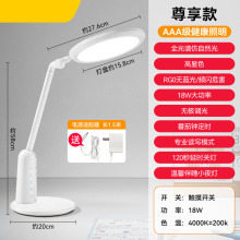 跨境亚马逊卧室书桌台灯大学生宿舍做作业护眼灯现货插电台灯批发