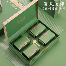 生态茶园茶叶空盒绿茶碧螺春安吉白茶龙井毛尖通用礼盒包装可定制
