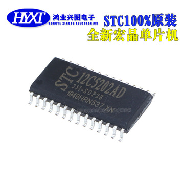 全新原装 贴片 stc12c5202ad-35i-sop28 宏晶单片机 stc12c5202ad