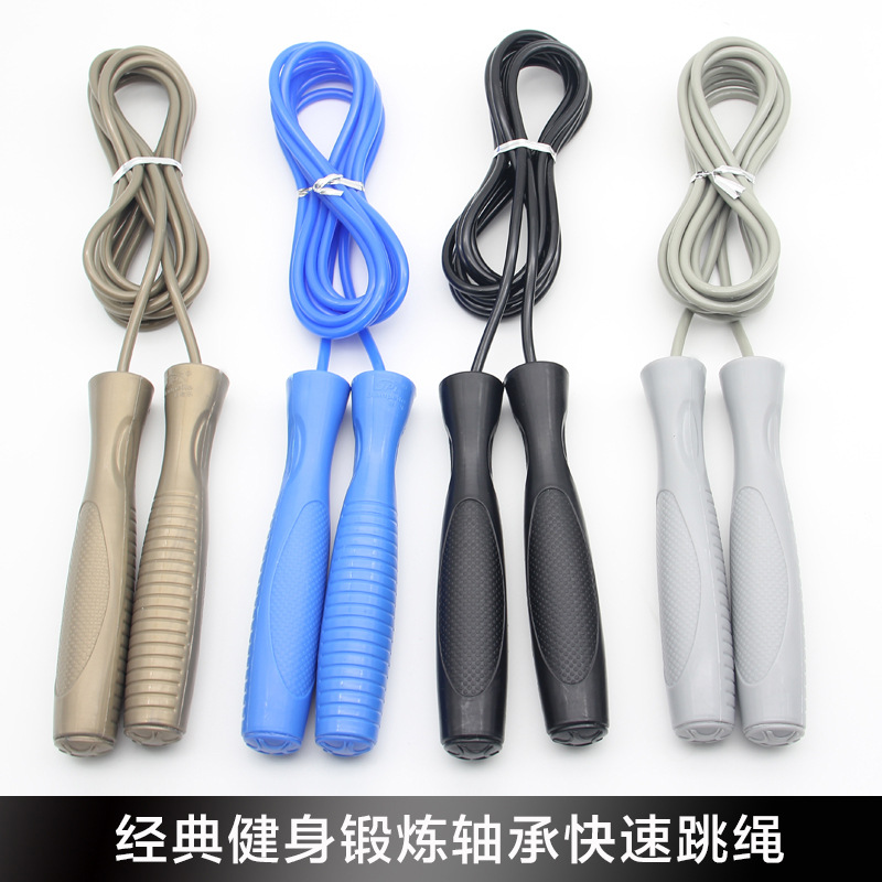 Bearing Fast Skipping Rope PVC Solid Rope Student Senior High School Entrance Examination Fitness Fast Skipping Rope 