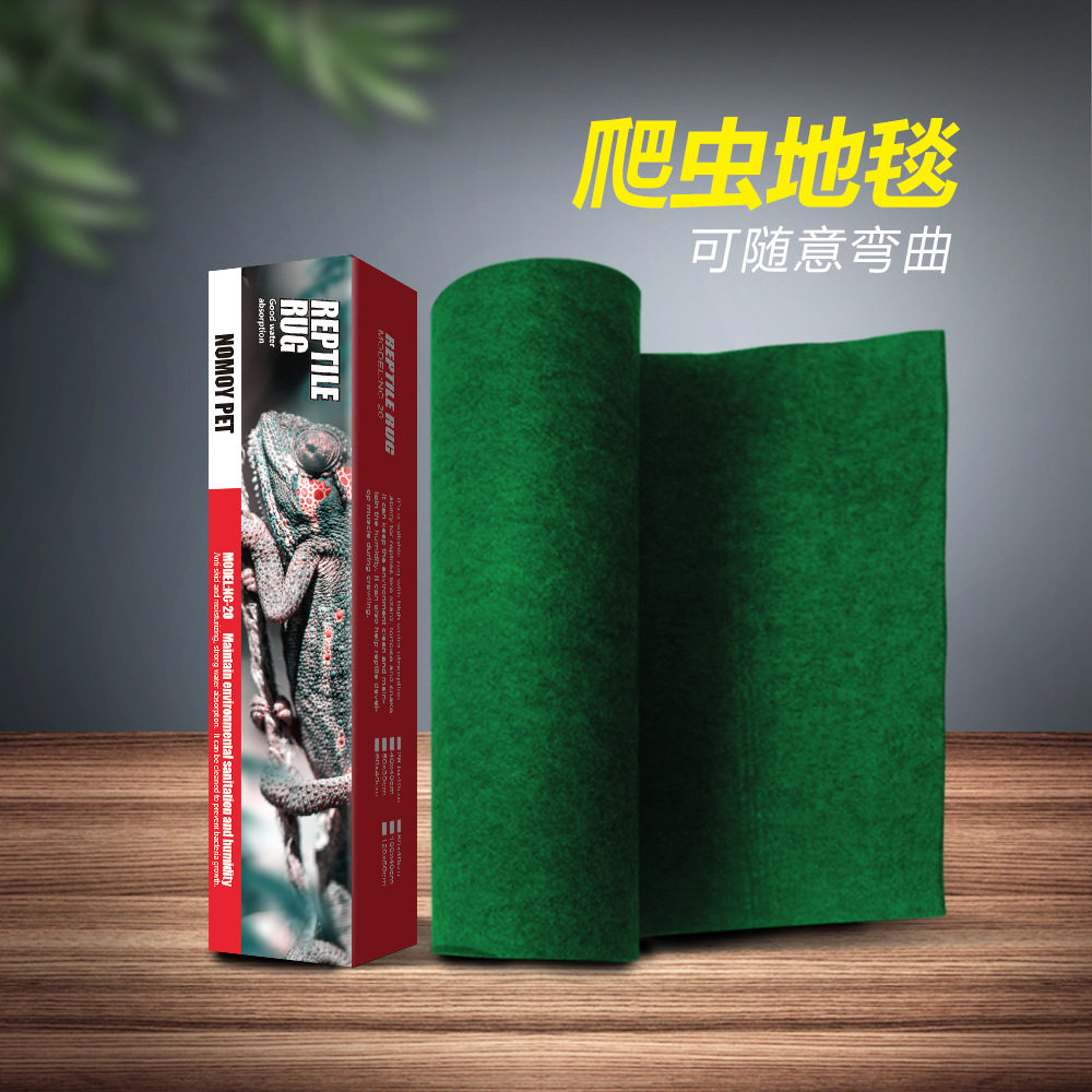 诺摩爬虫地毯角蛙爬虫地毯蜥蜴蛇守宫吸水保湿陆龟垫材地毯