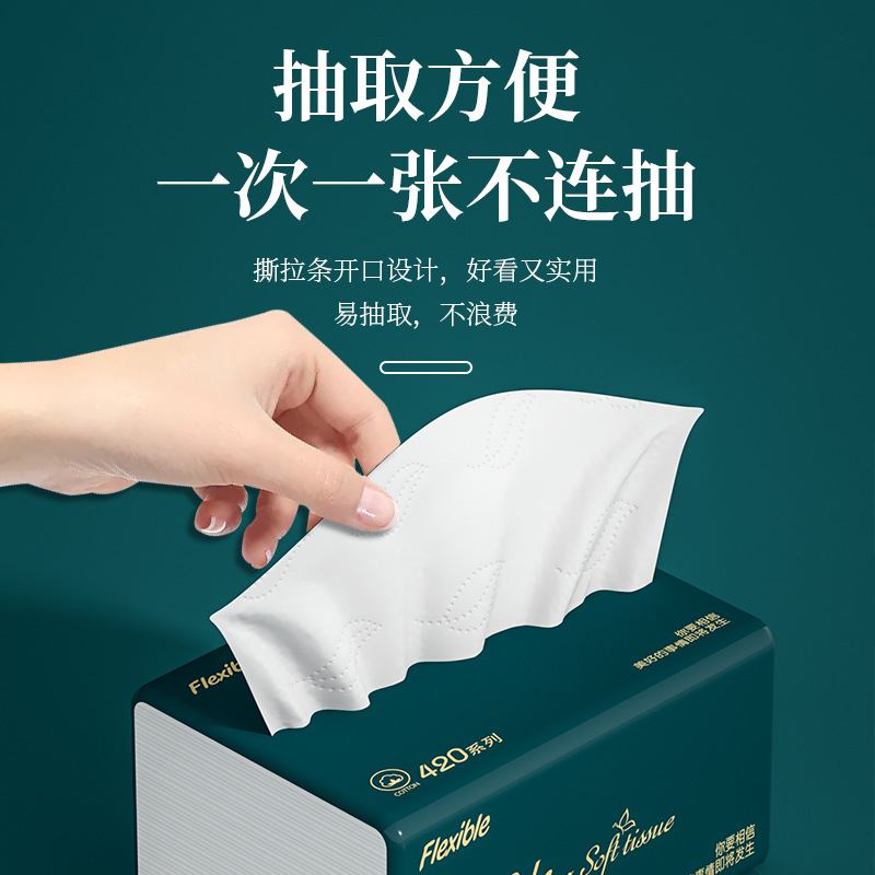 30 Packs of Tissue Paper Extraction Household Wholesale Large Pack Napkin Affordable Paper Extraction Facial Tissue Factory Toilet Paper
