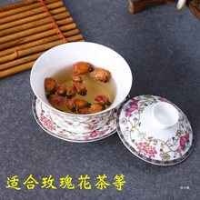 宁夏八宝茶盖碗茶杯大号300ml瓷特大号三泡台 单个咖啡陶瓷茶碗杯