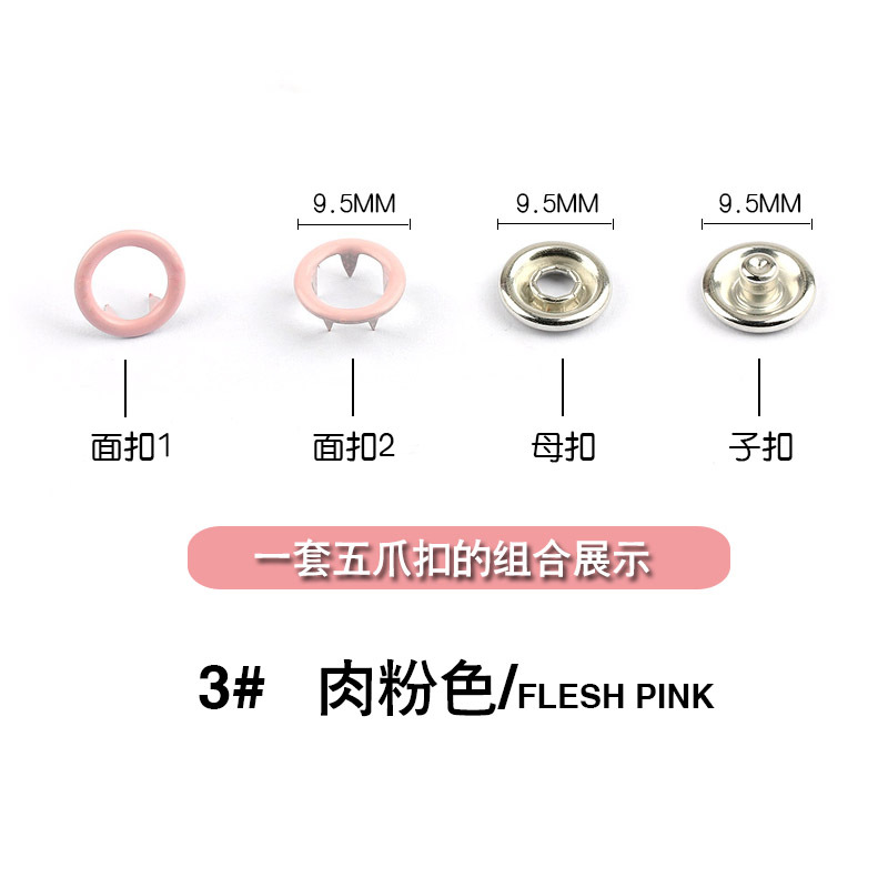 Baby Jumpsuit Cotton-Padded Clothes Metal Buckle Children's Clothes Seamless Buckle Spot Color Copper Five-Claw Buckle