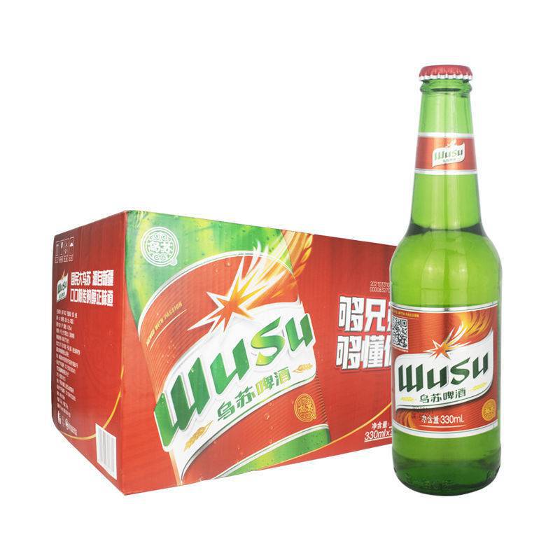 国民大乌苏啤酒330ml*24瓶整箱装新疆夺命大乌苏国产啤酒