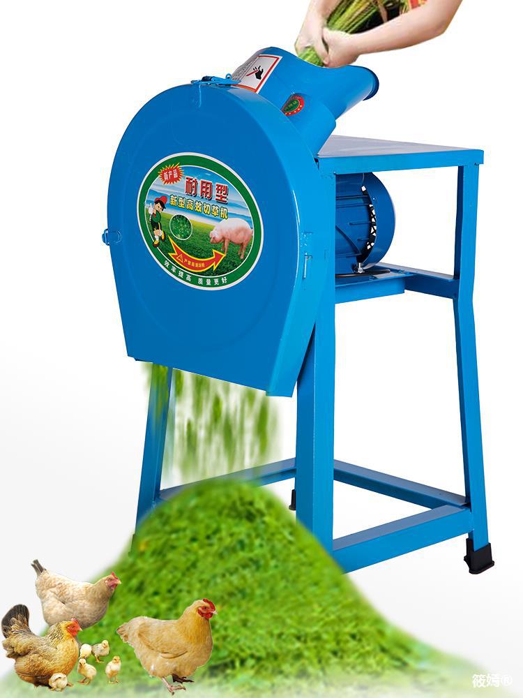 新款切草机碎草机猪草机铡草机小型家用养殖牛羊饲料粉碎机切碎机