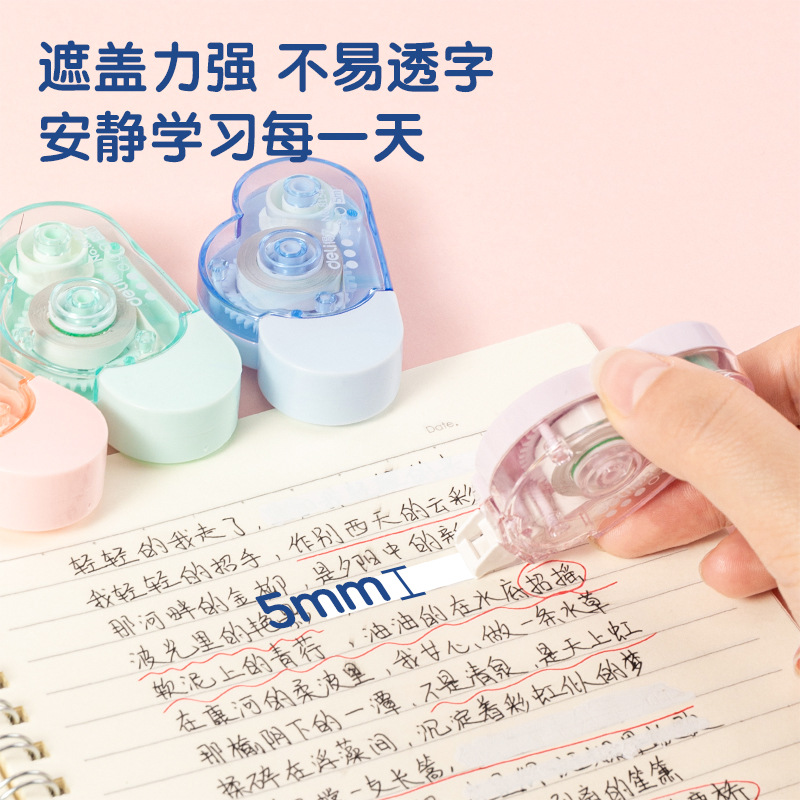 Deli Stationery Creative Cloud Shape 5 M Correction Tape 8154 Student Correction Tape Correction Tape Correction Tape