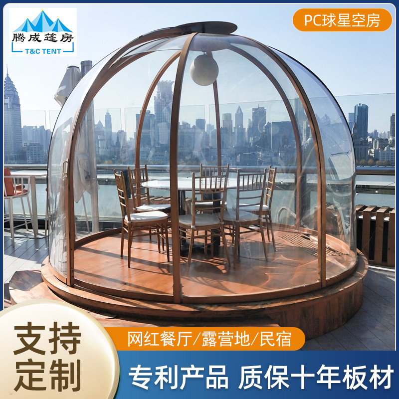 Manufacturers Supply Transparent Pc Starry Sky Room B & B House Outdoor Mobile Camping Tent Transparent Starry Sky House