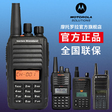 适用摩托罗拉apx8000apx6000/7000/srx2200对讲机充电器nntn8845a