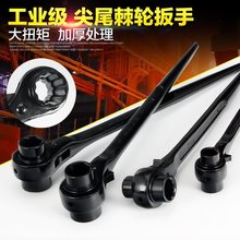 千宝尖尾棘轮扳手快速套筒管双头棘轮架子工工具14/17/19/22/24mm