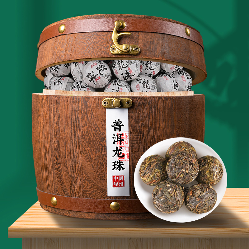 中闽峰州 普洱茶生茶龙珠 云南古树纯料茶叶小沱茶小粒礼盒装500g