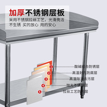 不锈钢工作台桌子三双层饭店奶茶店揉面切菜案板台面围边操作台