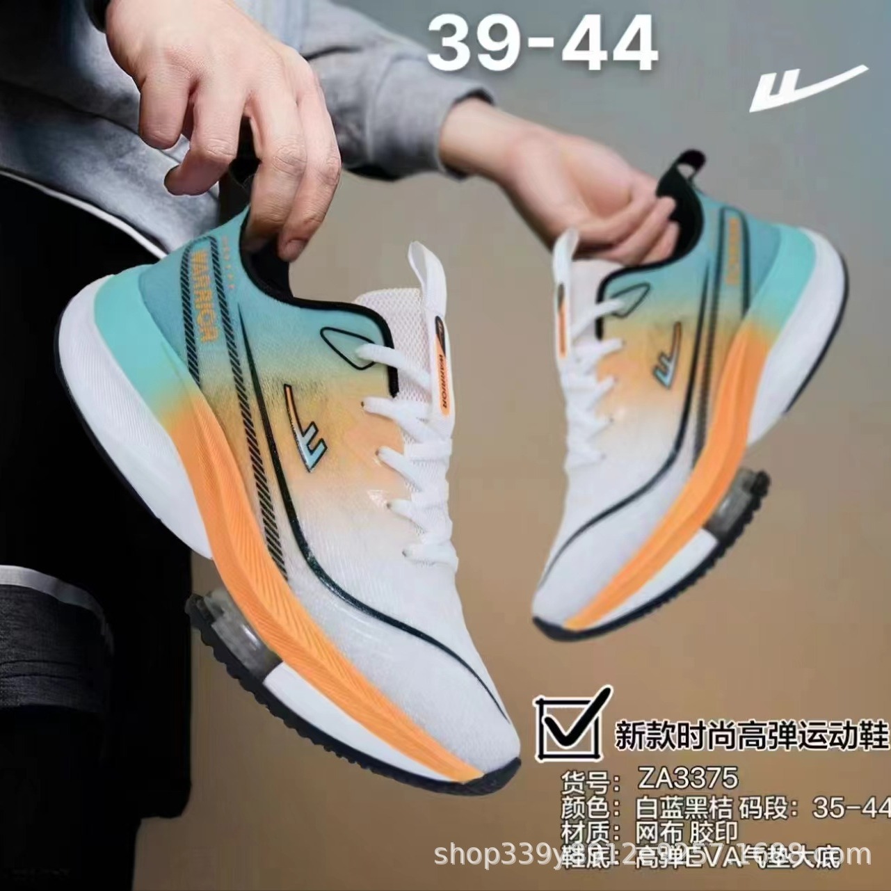 回力跑步鞋男女24年夏季新款运动网面专业减震超轻跑鞋-阿里巴巴