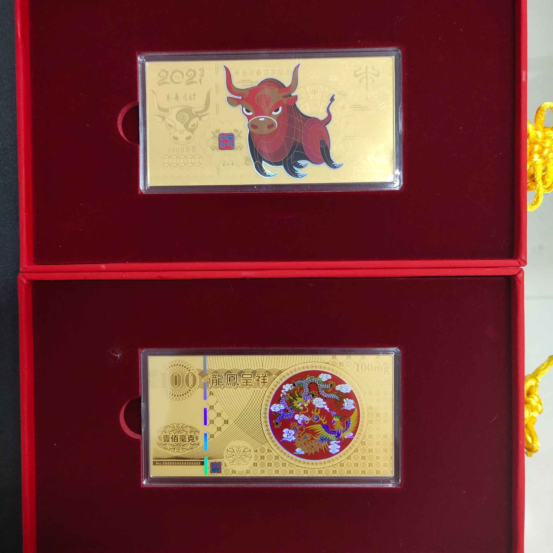 0成交0套2021牛年金箔纪念金钞金条贺岁百元红包 保险会销随手礼开业
